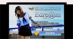 Desktop Screenshot of e-dream-japan.com