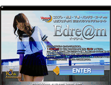 Tablet Screenshot of e-dream-japan.com